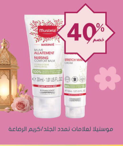 available at Nahdi in KSA, Saudi Arabia, Saudi - Wadi ad Dawasir