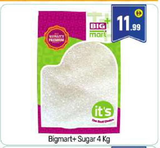 available at BIGmart in UAE - Abu Dhabi