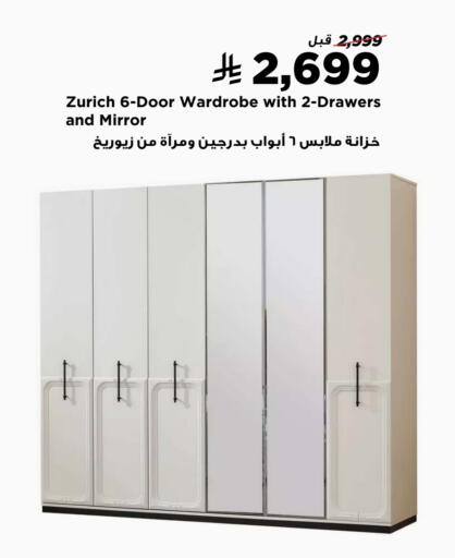 available at هوم بوكس in مملكة العربية السعودية, السعودية, سعودية - محايل