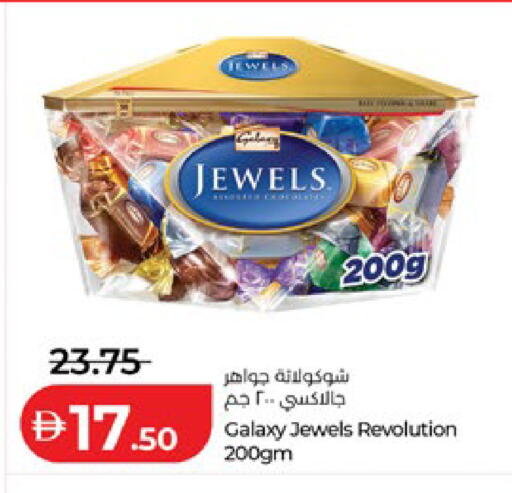 available at لولو هايبرماركت in الإمارات العربية المتحدة , الامارات - أبو ظبي