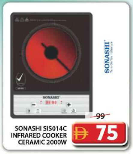 available at Grand Hyper Market in UAE - Dubai