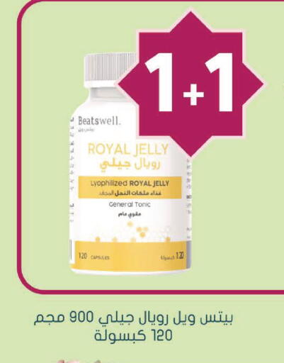 available at  النهدي in مملكة العربية السعودية, السعودية, سعودية - الخرج