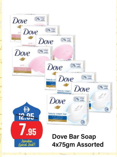 available at Al Aswaq Hypermarket in UAE - Sharjah / Ajman