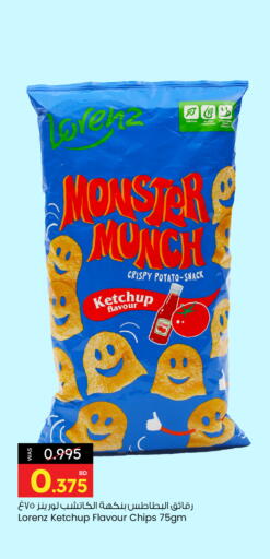 Potato available at Ansar Gallery in Bahrain