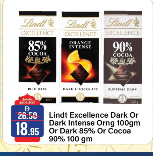 Orange available at الأسواق هايبرماركت in الإمارات العربية المتحدة , الامارات - الشارقة / عجمان