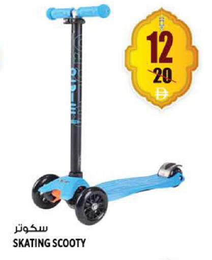 available at هاشم هايبرماركت in الإمارات العربية المتحدة , الامارات - الشارقة / عجمان