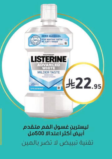 available at Nahdi in KSA, Saudi Arabia, Saudi - Hail