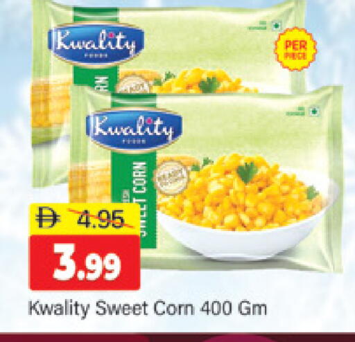 available at المدينة in الإمارات العربية المتحدة , الامارات - دبي