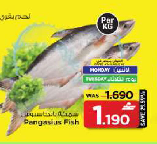 available at مارك & سايف in عُمان - صُحار‎