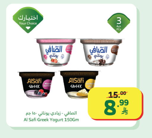 Lemon available at Al Raya in KSA, Saudi Arabia, Saudi - Al Qunfudhah