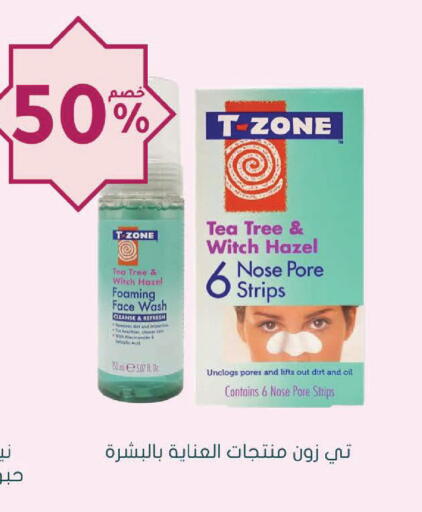 available at Nahdi in KSA, Saudi Arabia, Saudi - Jazan