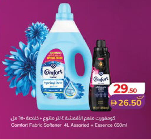 available at Lulu Hypermarket in UAE - Abu Dhabi