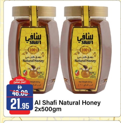 available at Al Aswaq Hypermarket in UAE - Ras al Khaimah