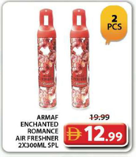 available at Grand Hyper Market in UAE - Dubai