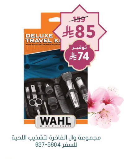 available at Nahdi in KSA, Saudi Arabia, Saudi - Hafar Al Batin