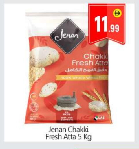 available at BIGmart in UAE - Abu Dhabi