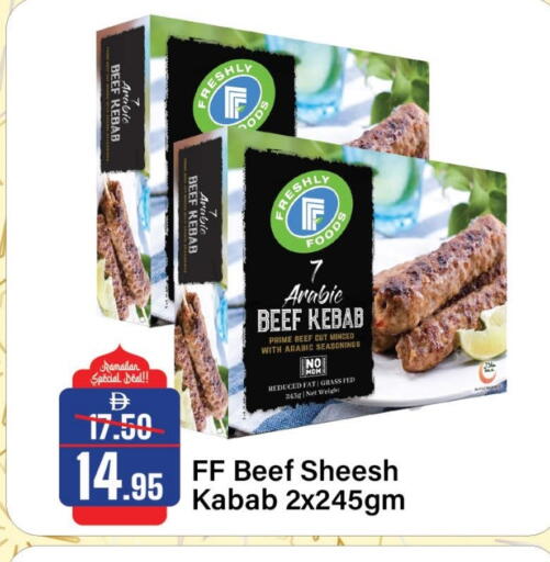 available at Al Aswaq Hypermarket in UAE - Ras al Khaimah