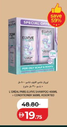 available at Lulu Hypermarket in UAE - Abu Dhabi
