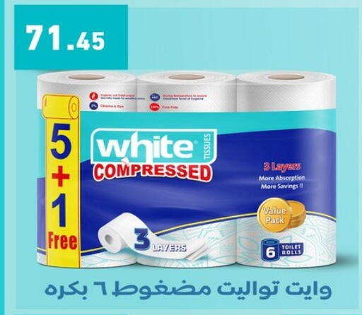 available at Othaim Market   in Egypt - Cairo