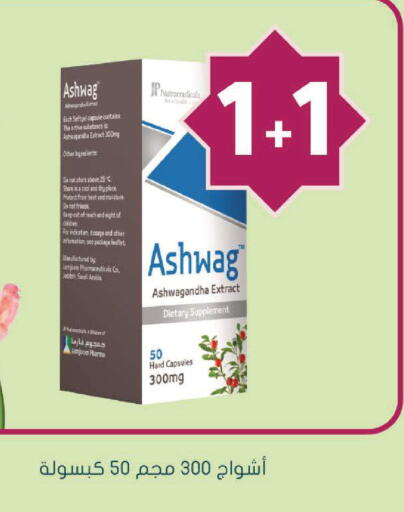 available at Nahdi in KSA, Saudi Arabia, Saudi - Najran