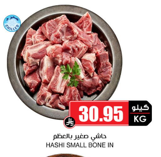 available at أسواق النخبة in مملكة العربية السعودية, السعودية, سعودية - محايل