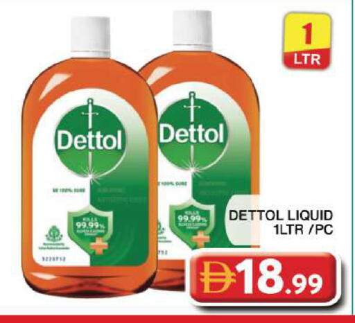 available at جراند هايبر ماركت in الإمارات العربية المتحدة , الامارات - دبي