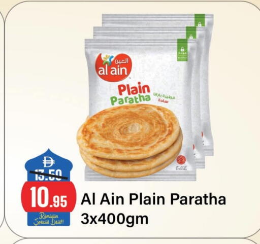 available at Al Aswaq Hypermarket in UAE - Sharjah / Ajman