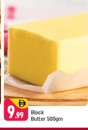 available at Shaklan  in UAE - Dubai