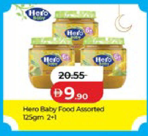 available at Lulu Hypermarket in UAE - Al Ain