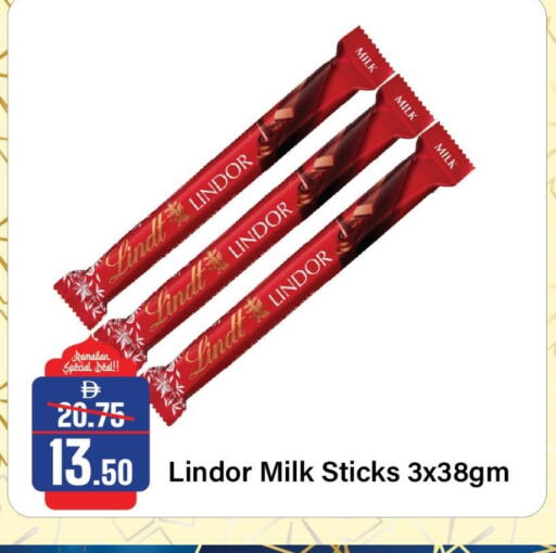 available at الأسواق هايبرماركت in الإمارات العربية المتحدة , الامارات - الشارقة / عجمان