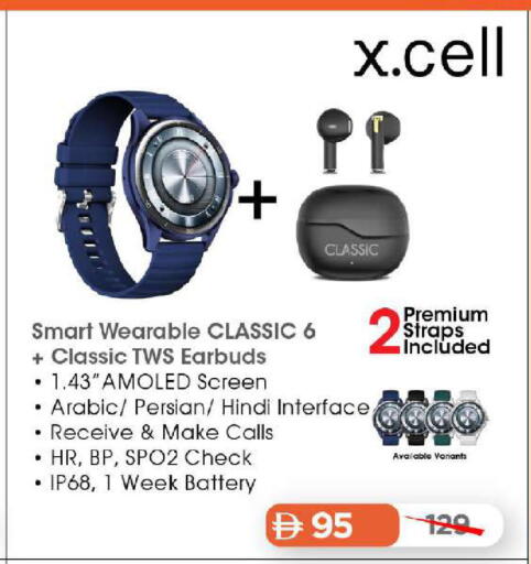 available at Mark & Save in UAE - Abu Dhabi