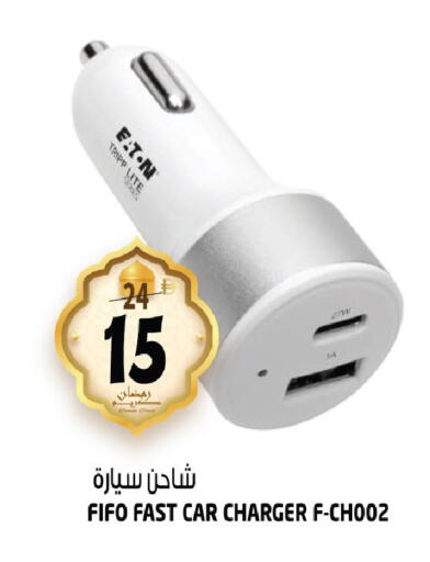 available at Hashim Hypermarket in UAE - Sharjah / Ajman
