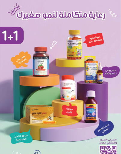 Orange Lemon available at Nahdi in KSA, Saudi Arabia, Saudi - Jazan