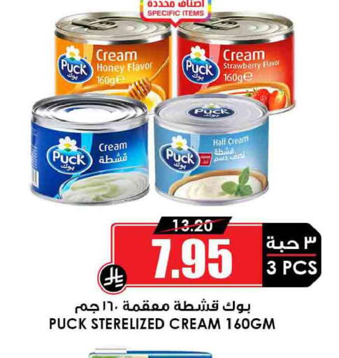 Strawberry available at أسواق النخبة in مملكة العربية السعودية, السعودية, سعودية - الدوادمي