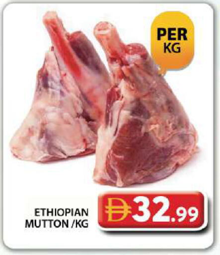 available at Grand Hyper Market in UAE - Dubai