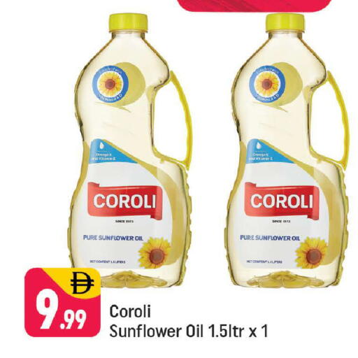 available at شكلان ماركت in الإمارات العربية المتحدة , الامارات - دبي