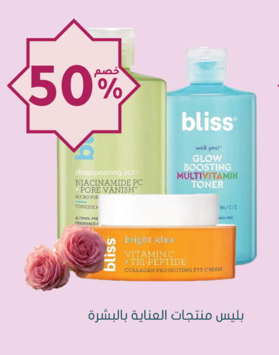 available at Nahdi in KSA, Saudi Arabia, Saudi - Jazan