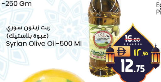 available at Safari Hypermarket in UAE - Sharjah / Ajman