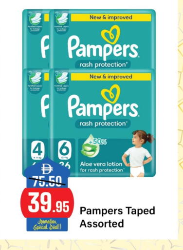 available at Al Aswaq Hypermarket in UAE - Sharjah / Ajman