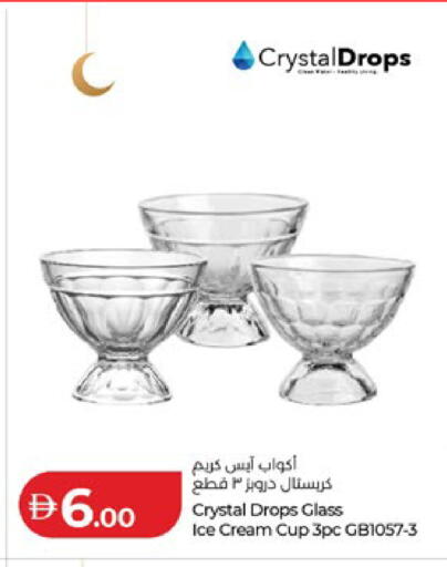 available at Lulu Hypermarket in UAE - Al Ain