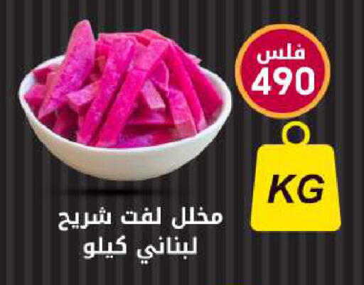 available at Meem Central Market Co in Kuwait - Ahmadi Governorate