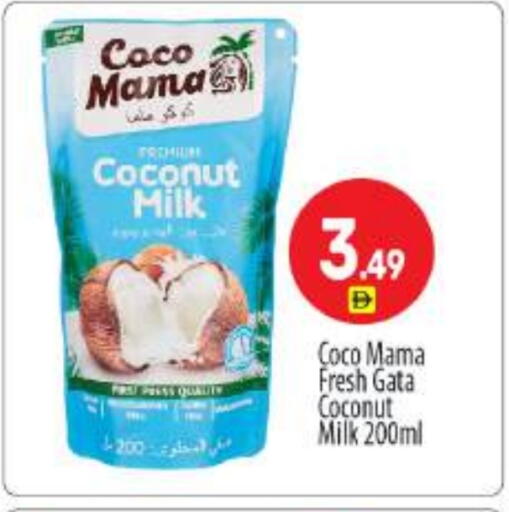 Coconut available at BIGmart in UAE - Abu Dhabi