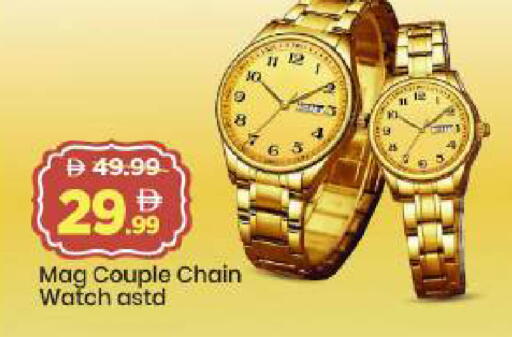 available at Mark & Save in UAE - Sharjah / Ajman