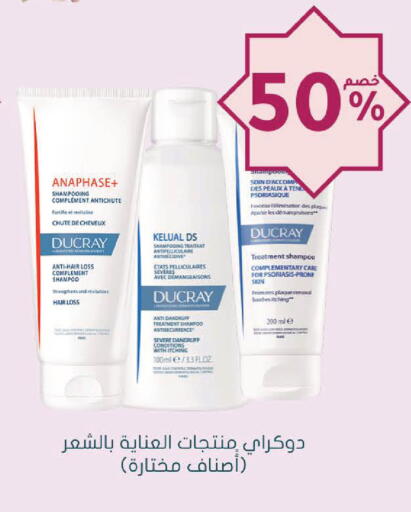 available at Nahdi in KSA, Saudi Arabia, Saudi - Abha