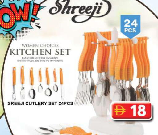 available at جراند هايبر ماركت in الإمارات العربية المتحدة , الامارات - دبي