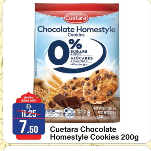 available at Al Aswaq Hypermarket in UAE - Sharjah / Ajman