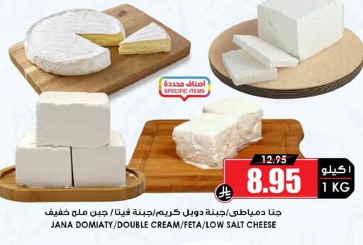 available at أسواق النخبة in مملكة العربية السعودية, السعودية, سعودية - رفحاء