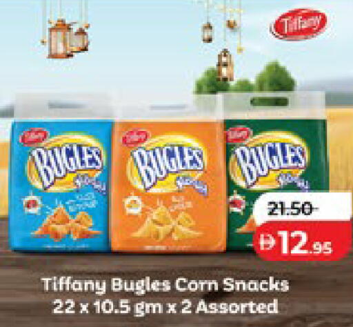 available at Lulu Hypermarket in UAE - Al Ain