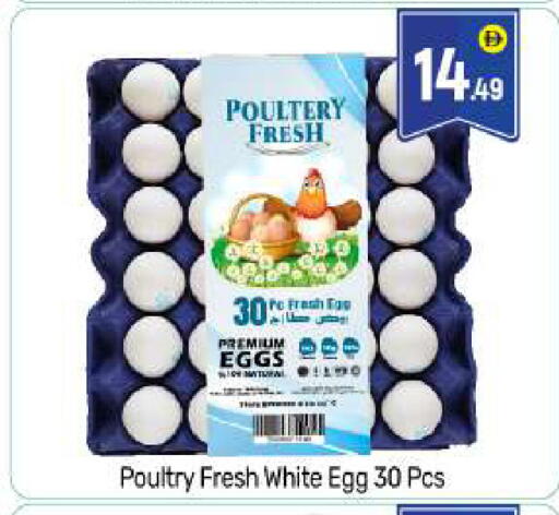 available at بيج مارت in الإمارات العربية المتحدة , الامارات - أبو ظبي