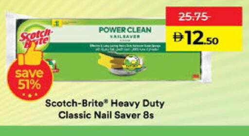 available at Lulu Hypermarket in UAE - Al Ain